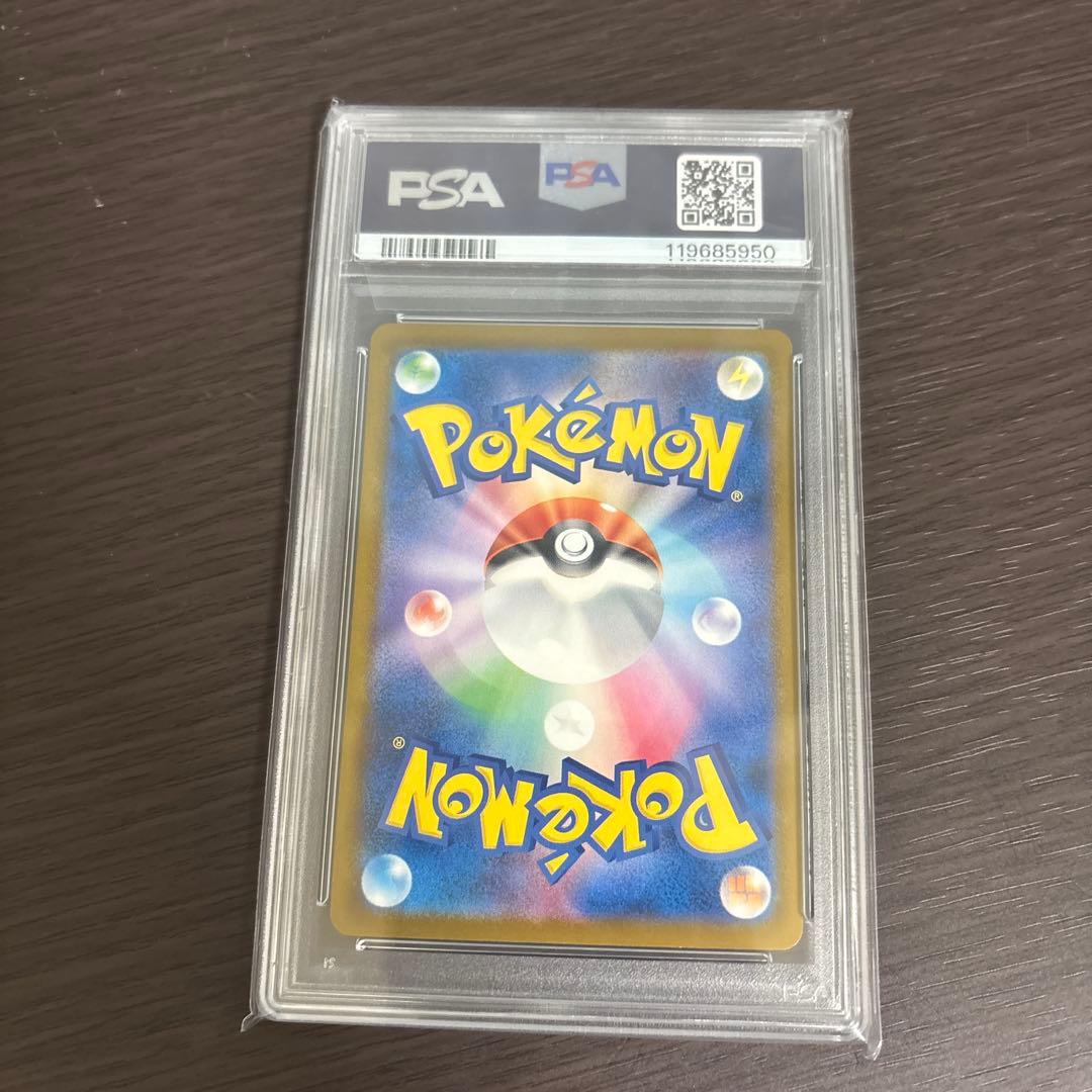 【PSA10】2025 ポケモン SV-P JP ピカチュウ #242