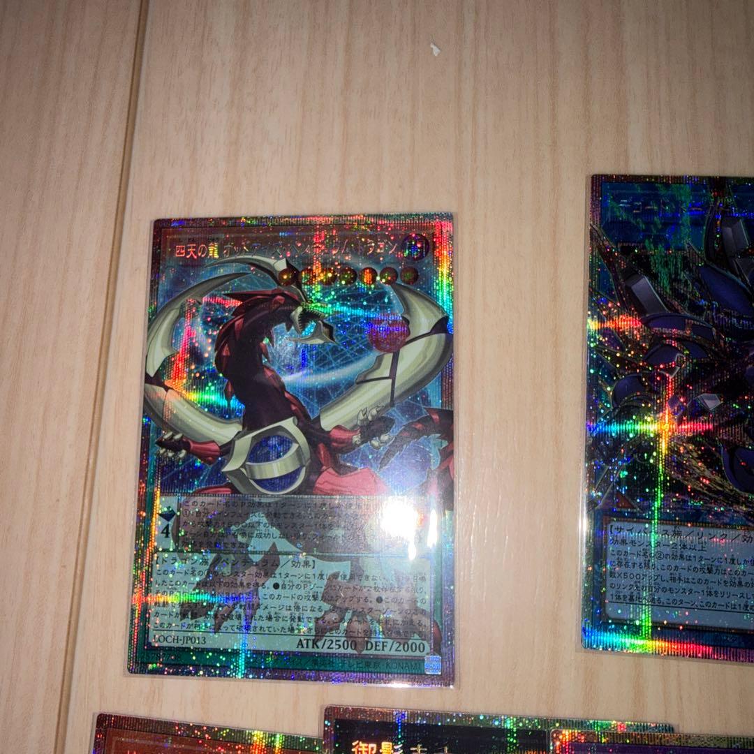 No.99 希望皇ホープドラグナー　オーバーフレーム　オバフレ　プリシク　セット