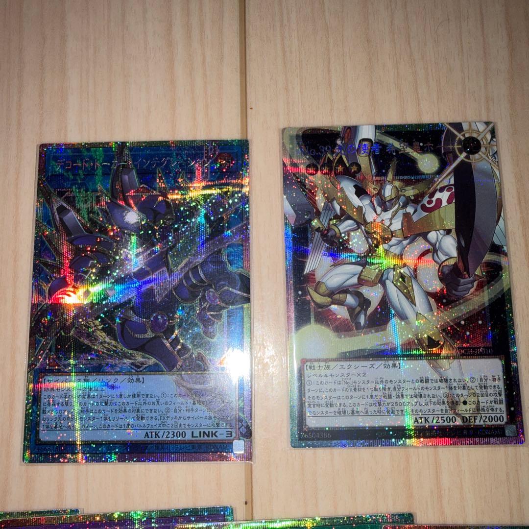 No.99 希望皇ホープドラグナー　オーバーフレーム　オバフレ　プリシク　セット