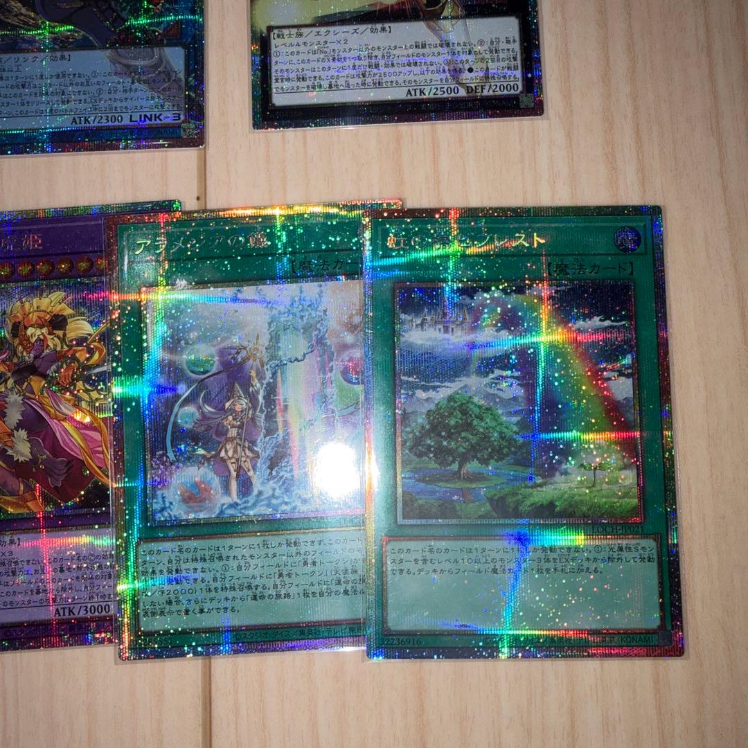 No.99 希望皇ホープドラグナー　オーバーフレーム　オバフレ　プリシク　セット