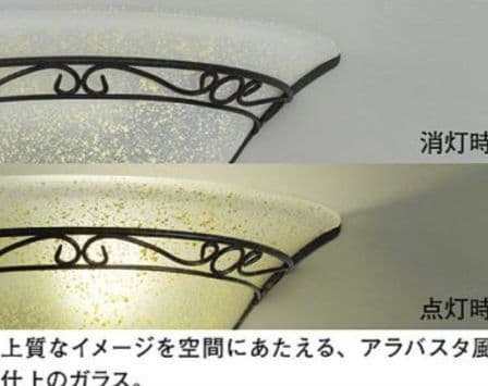 DAIKO ダイコー DBK-38936Y ブラケット LED 電球色