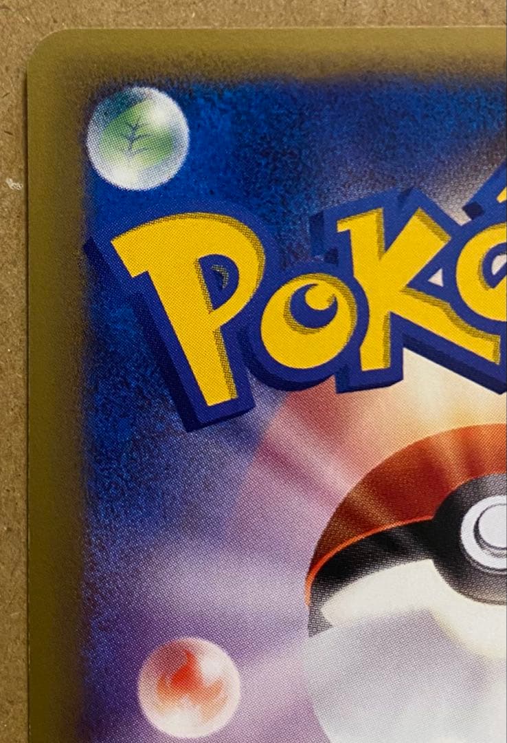 ハネッコ 002/128 ポケモンカードe 第1弾基本拡張パック ねむりごな