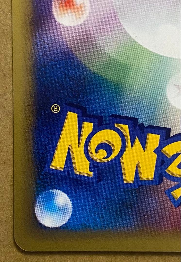 ハネッコ 002/128 ポケモンカードe 第1弾基本拡張パック ねむりごな