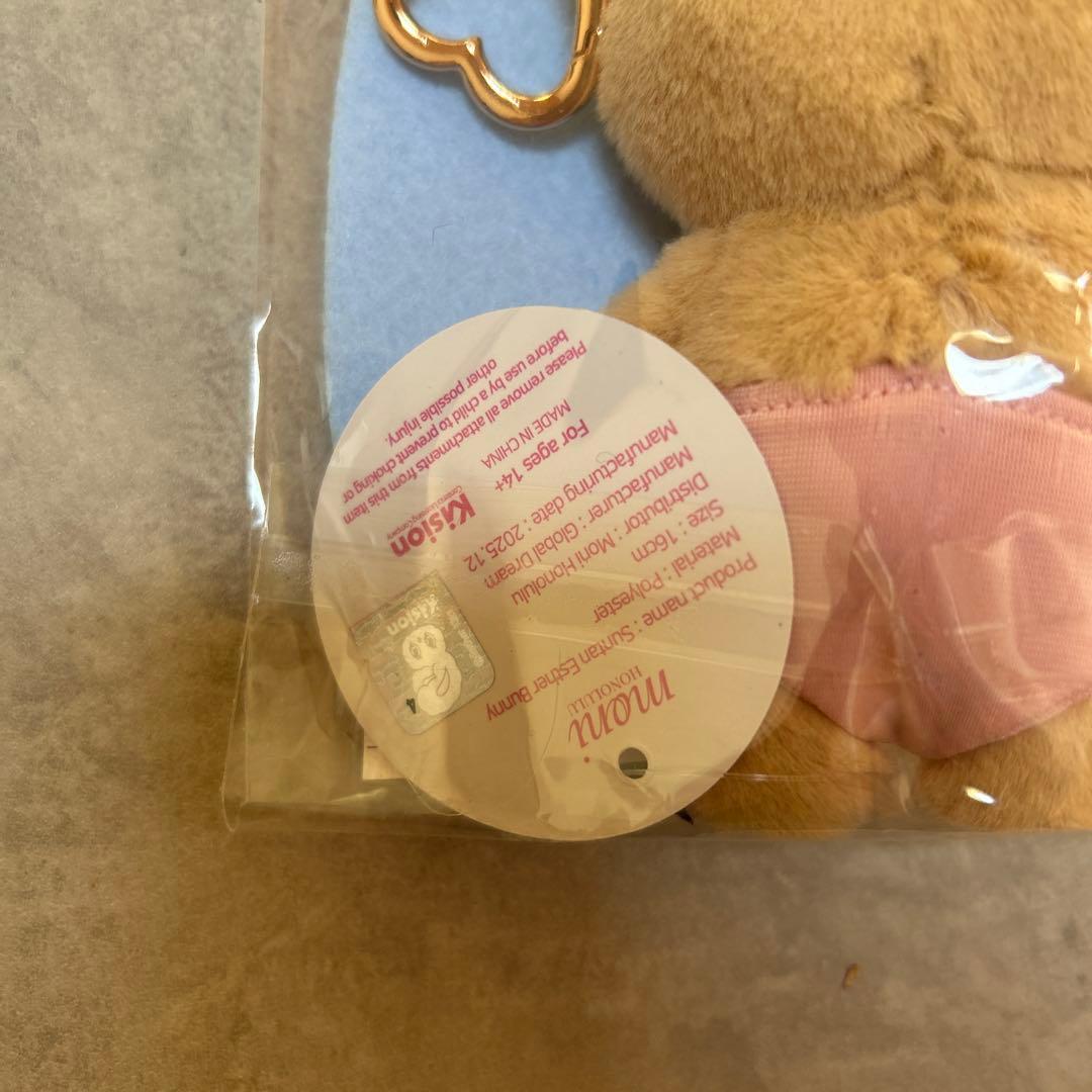 新品　ハワイ限定 新作 日焼けエスターバニー ぬいぐるみキーチェーン