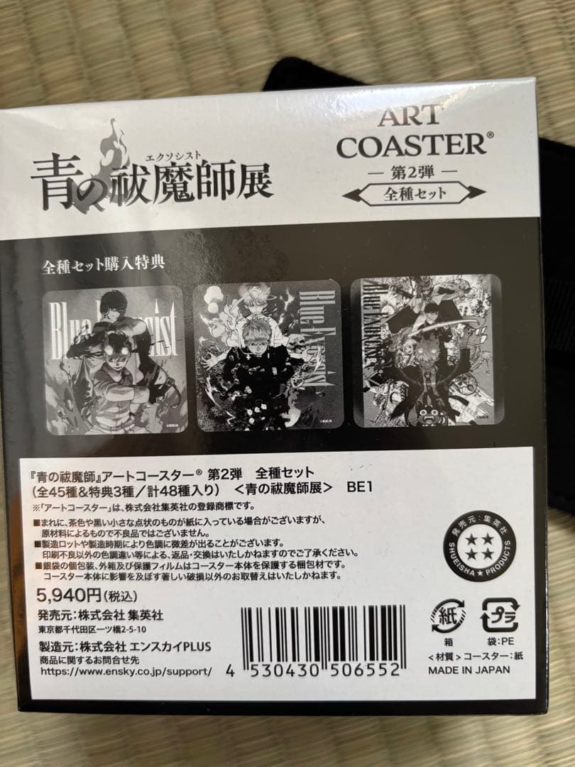 青エク 青の祓魔師展 アートコースター BOX