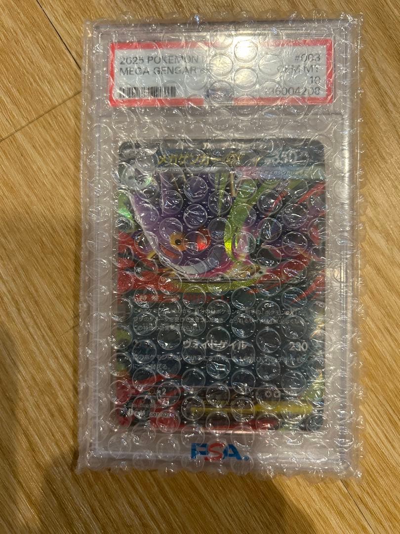 エーフィV SR S6イーブイヒーローズ PSA10セット売り！爆売り！完美品！