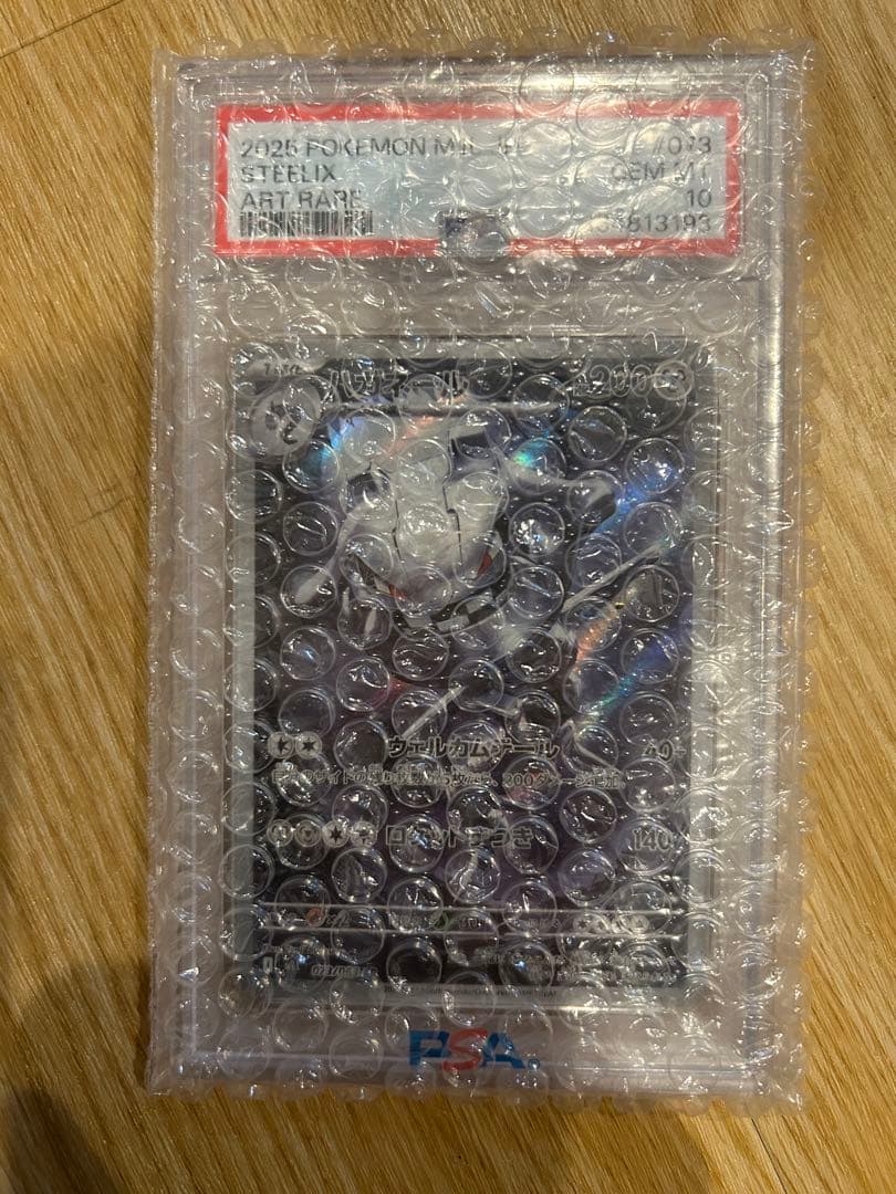 エーフィV SR S6イーブイヒーローズ PSA10セット売り！爆売り！完美品！