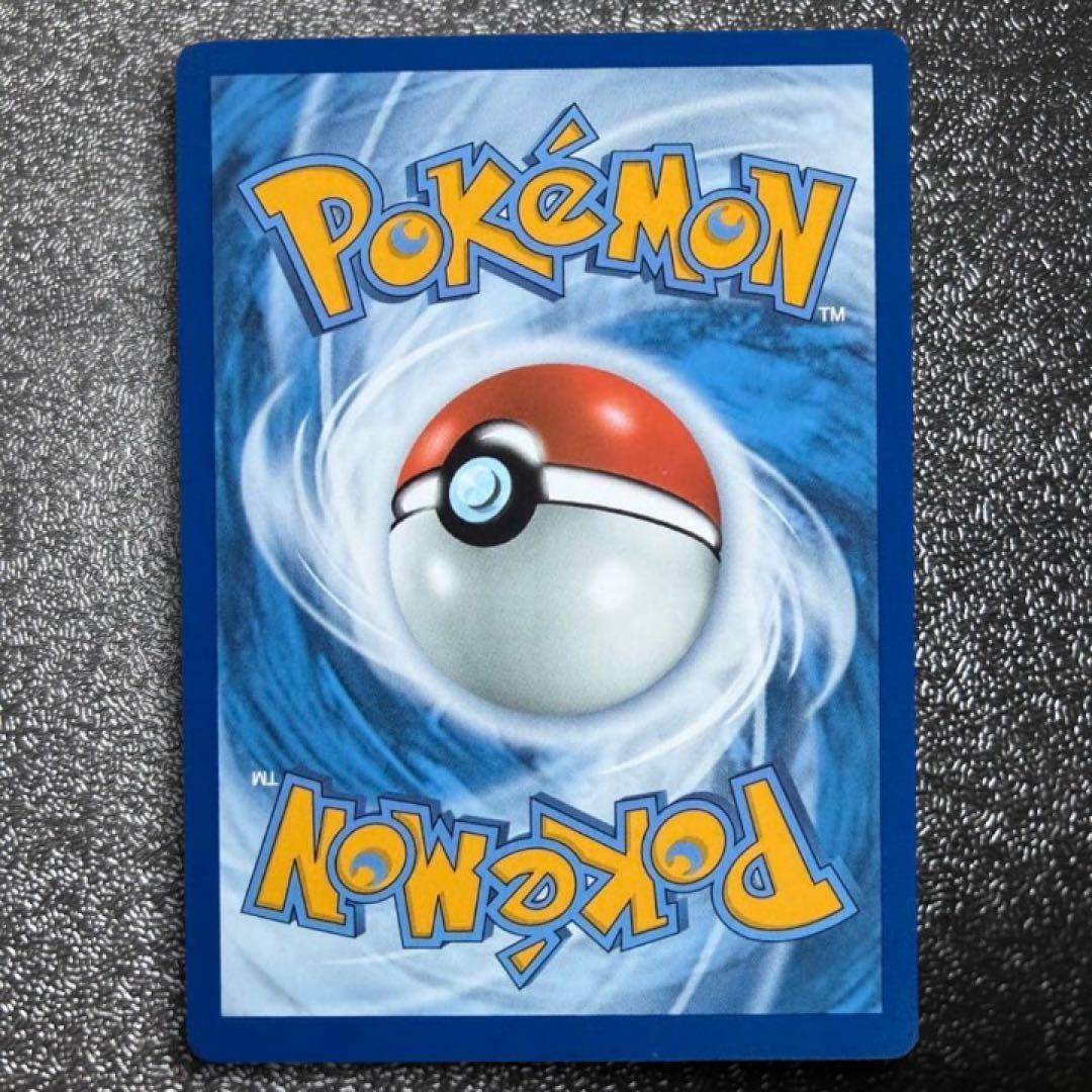 リザードン 旧裏 英語 ポケモンカード Charizard