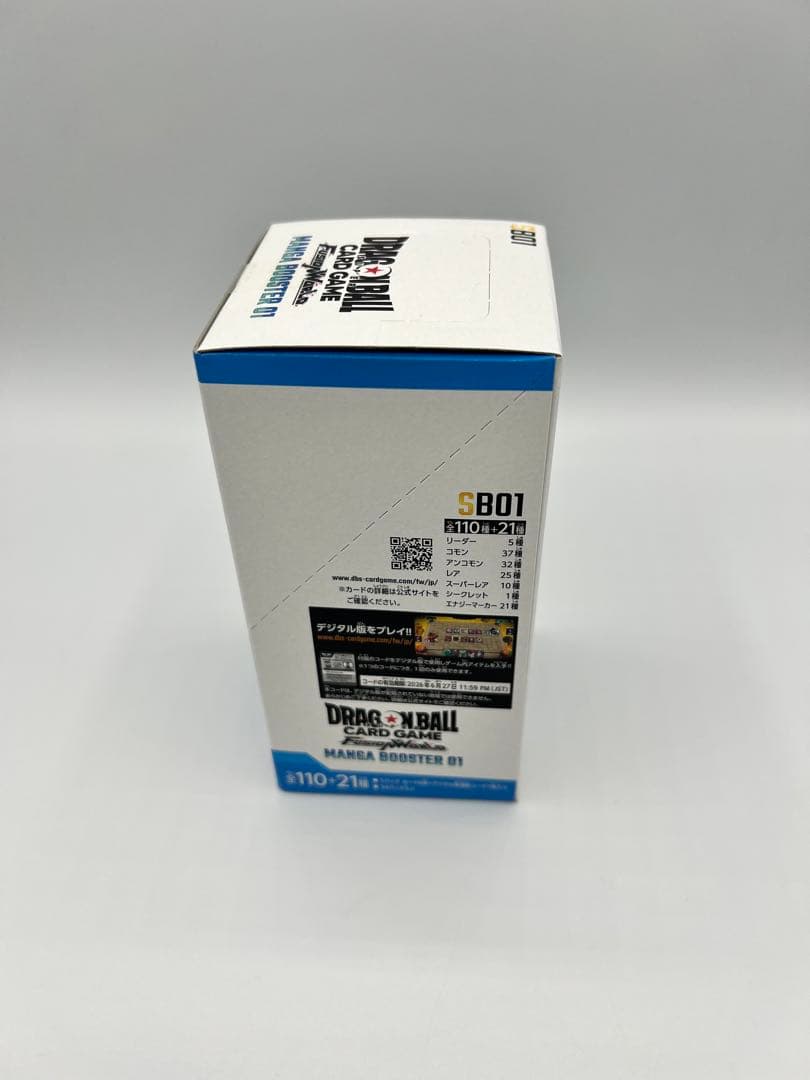 新品未開封 ドラゴンボール MANGA BOOSTER 01テープ付き1BOX
