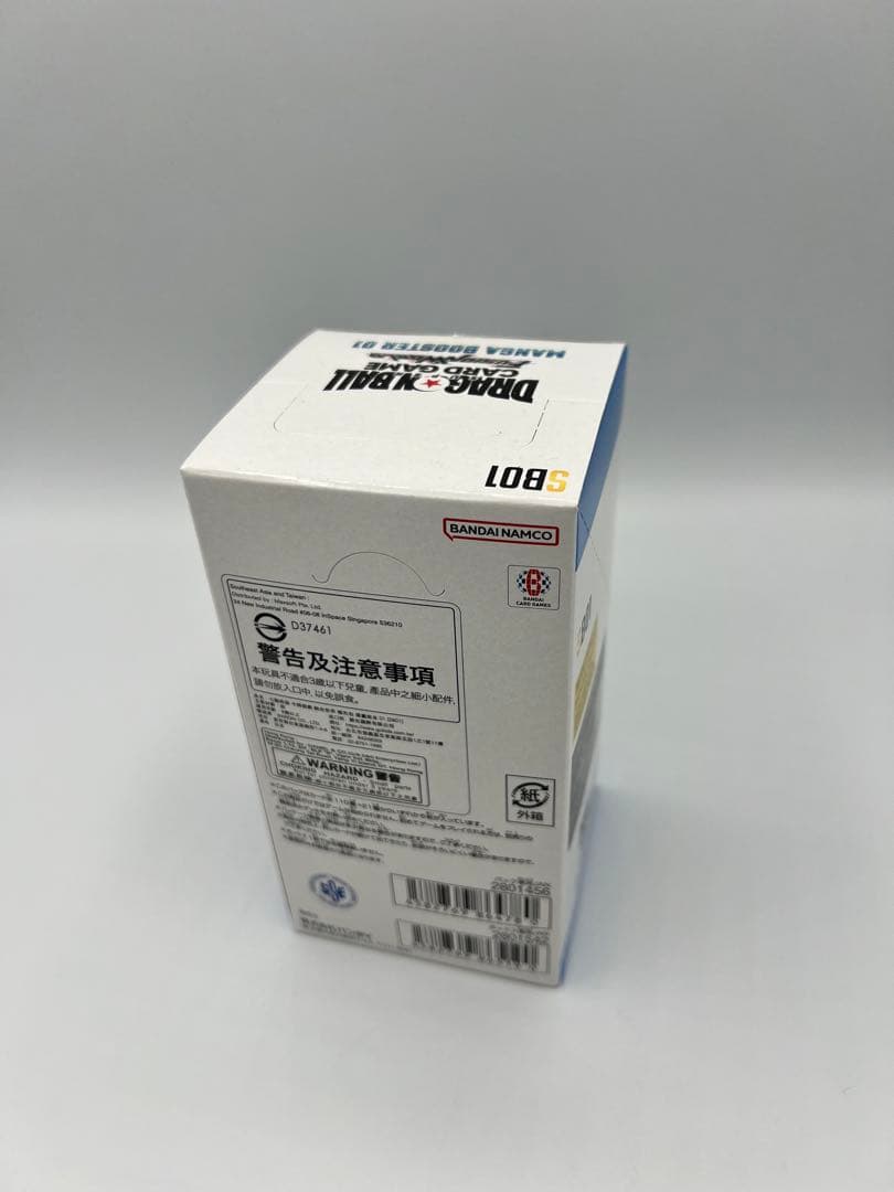 新品未開封 ドラゴンボール MANGA BOOSTER 01テープ付き1BOX