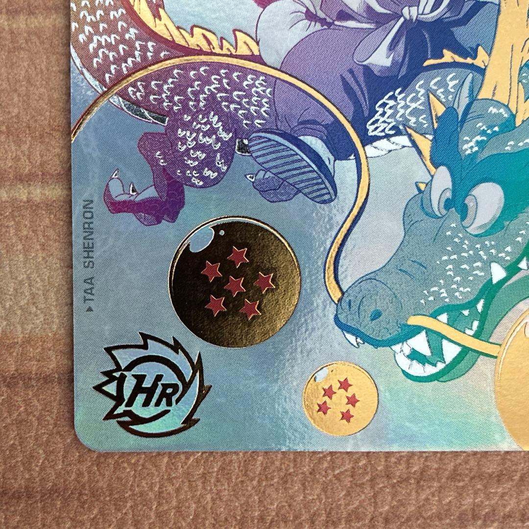 ドラゴンボールヒーローズ　パラバイ悟空　パラガキ悟空