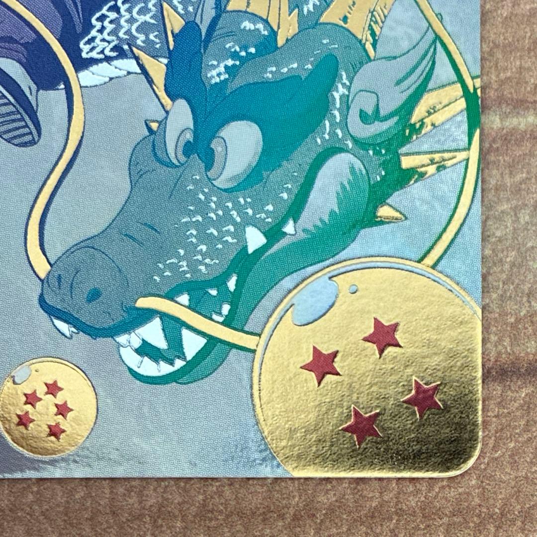 ドラゴンボールヒーローズ　パラバイ悟空　パラガキ悟空