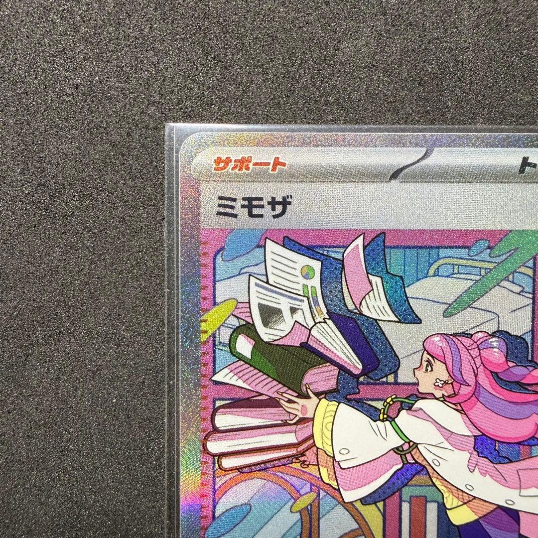 ミモザ sar,sr