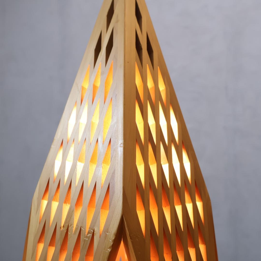 林木工芸 kinoakari 木のあかり STAR スター 照明 スタンドライト