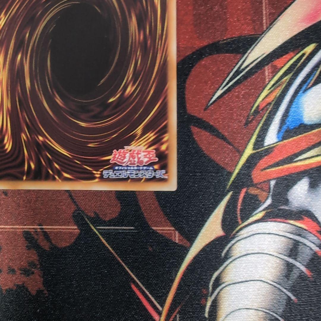 滅びの黒魔術師　プリシク　プリズマティックシークレット　遊戯王OCG