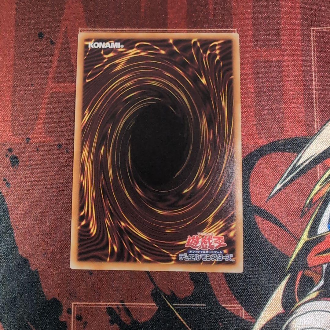 滅びの黒魔術師　プリシク　プリズマティックシークレット　遊戯王OCG