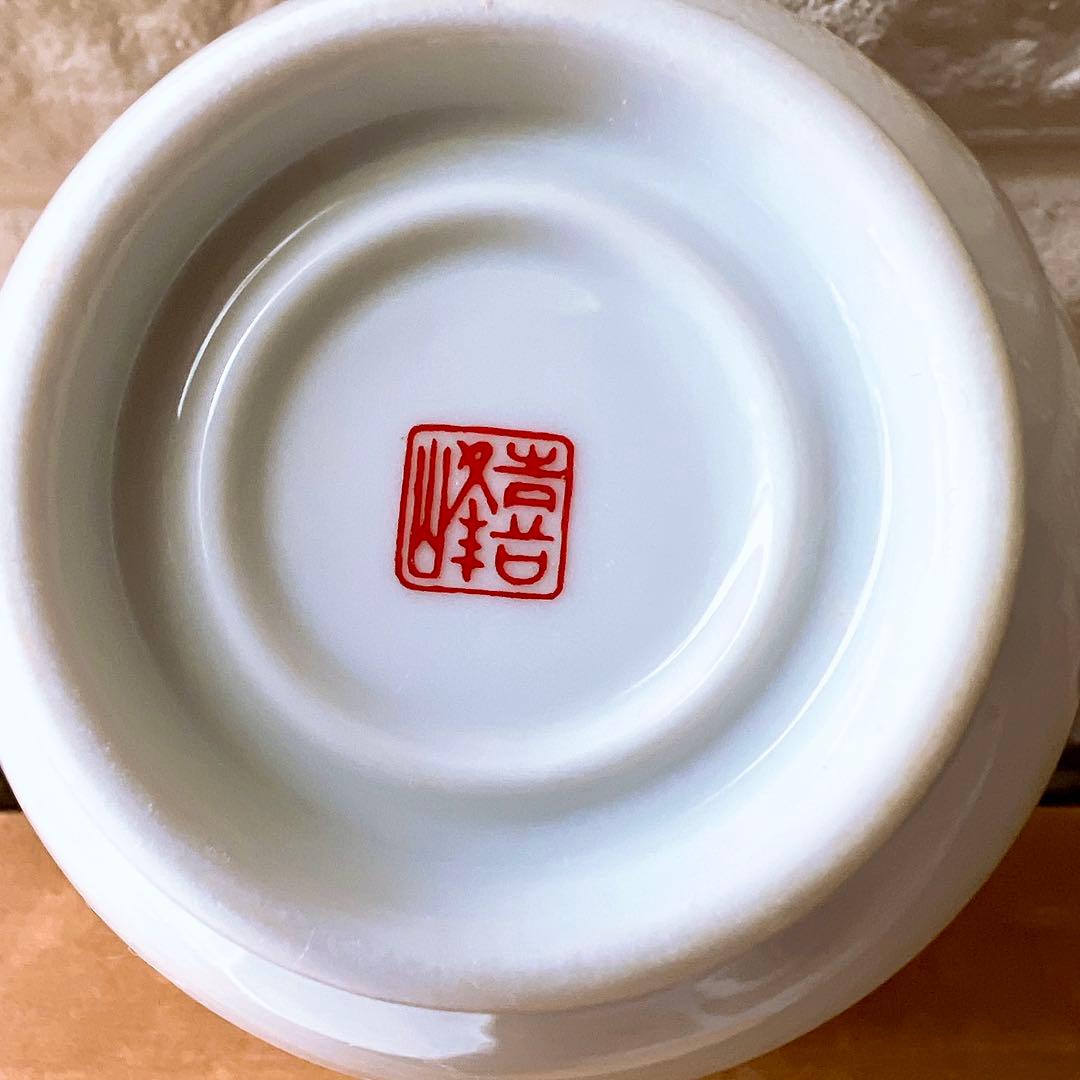 【有田焼】善峰窯 蓋付き茶碗蒸し5客 古伊万里 赤絵 花鳥 花唐草 紅小花