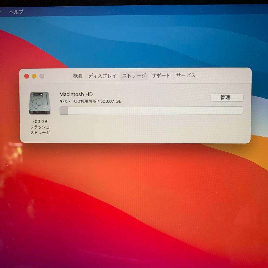 K791 Apple アップル MacBook Pro