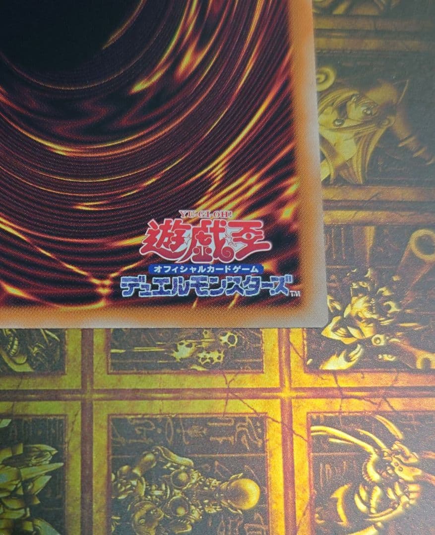 白き幻獣　青眼の白龍　オーバーフレーム　プリズマティックシークレット　日版　②