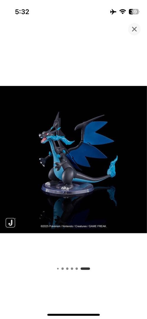 海外限定　ポケモンセレクト　メガリザードンX フィギュア