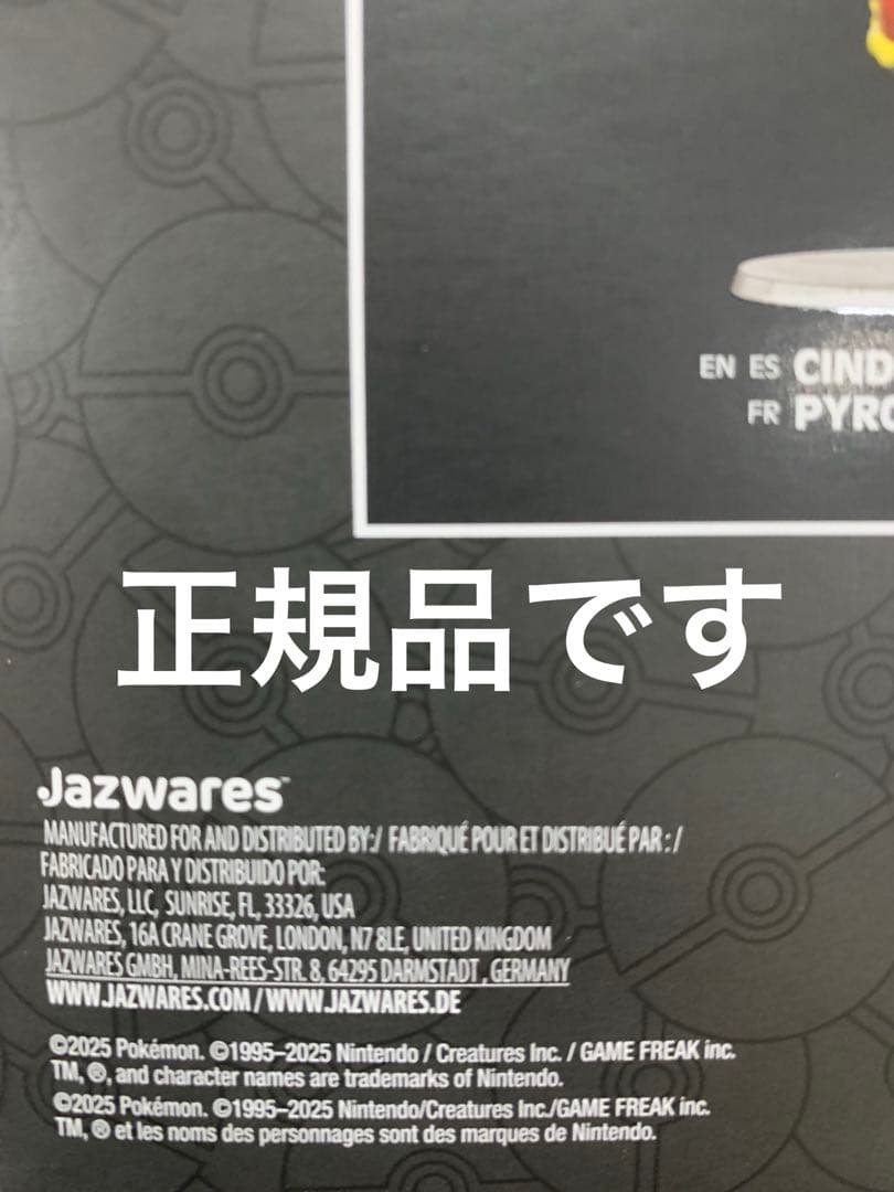 海外限定　ポケモンセレクト　メガリザードンX フィギュア