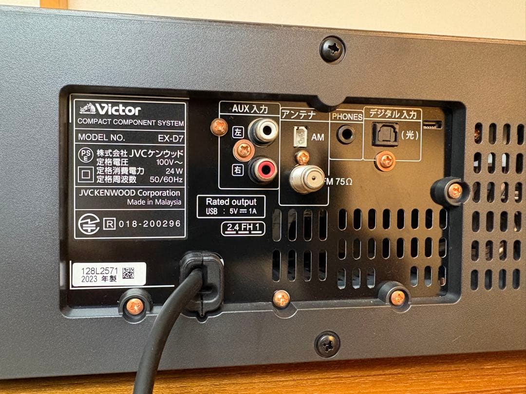 h*o様 Victor EX-D7 コンパクトコンポ