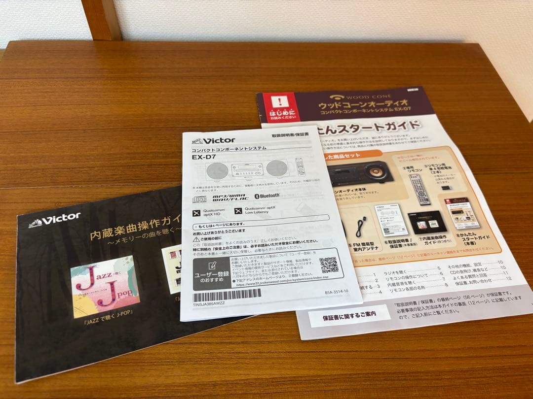 h*o様 Victor EX-D7 コンパクトコンポ