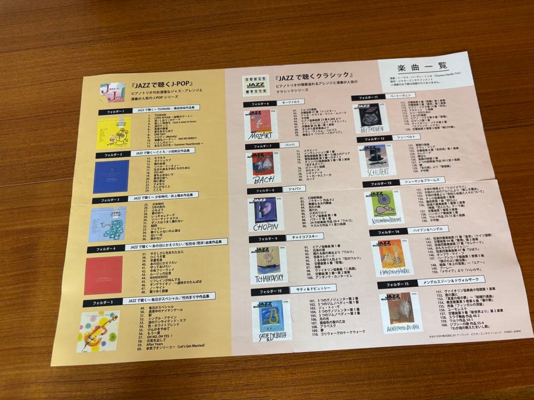 h*o様 Victor EX-D7 コンパクトコンポ