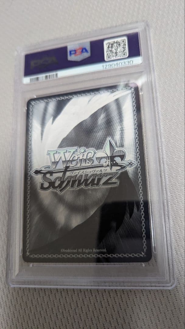 ヴァイスシュヴァルツ 未来へ一緒に　天音かなた PSA 10