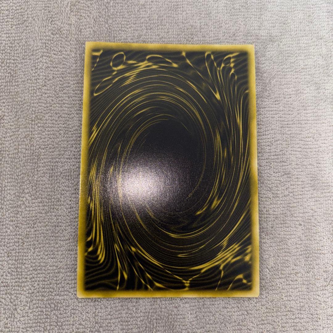 遊戯王　三幻神　ウルトラ