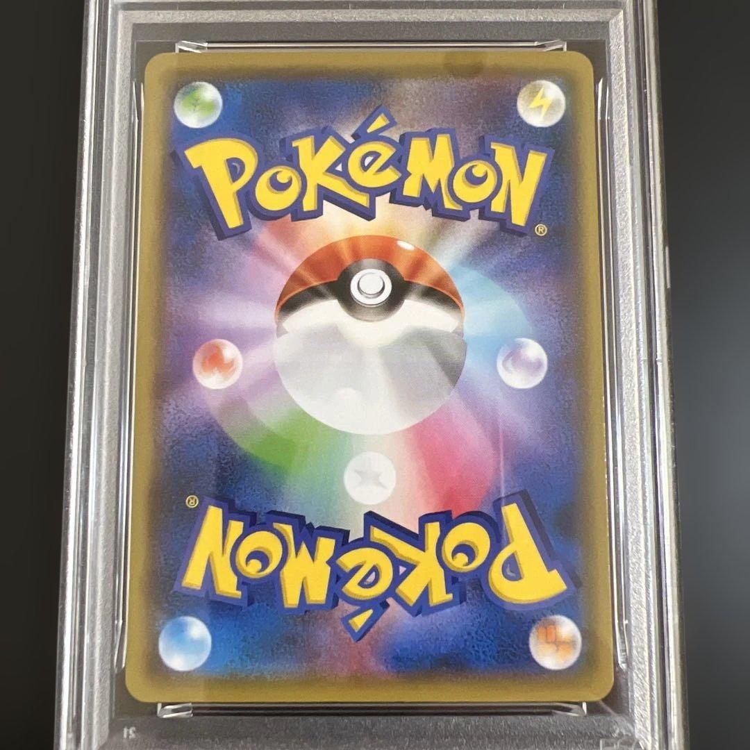 【PSA10】ポケモンカード ピカチュウ ドリームリーグ