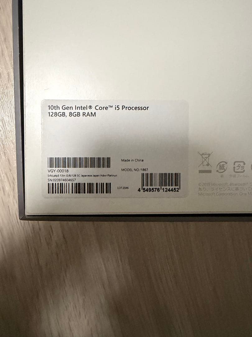 Microsoft Surface Laptop 3 シルバー