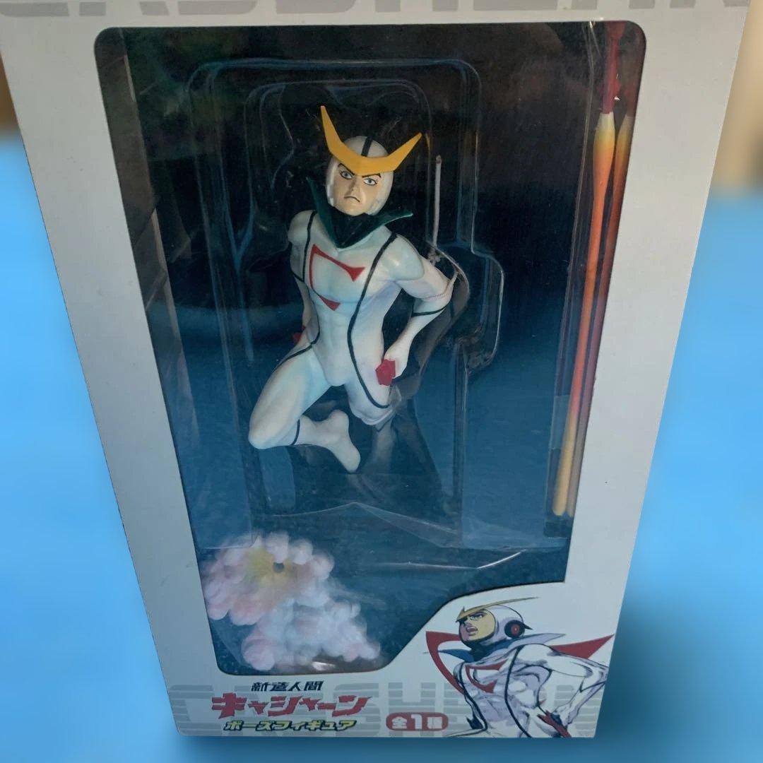 【希少.未開封】新造人間　キャシャーン　ポーズフィギュア　TAITO 希少玩具