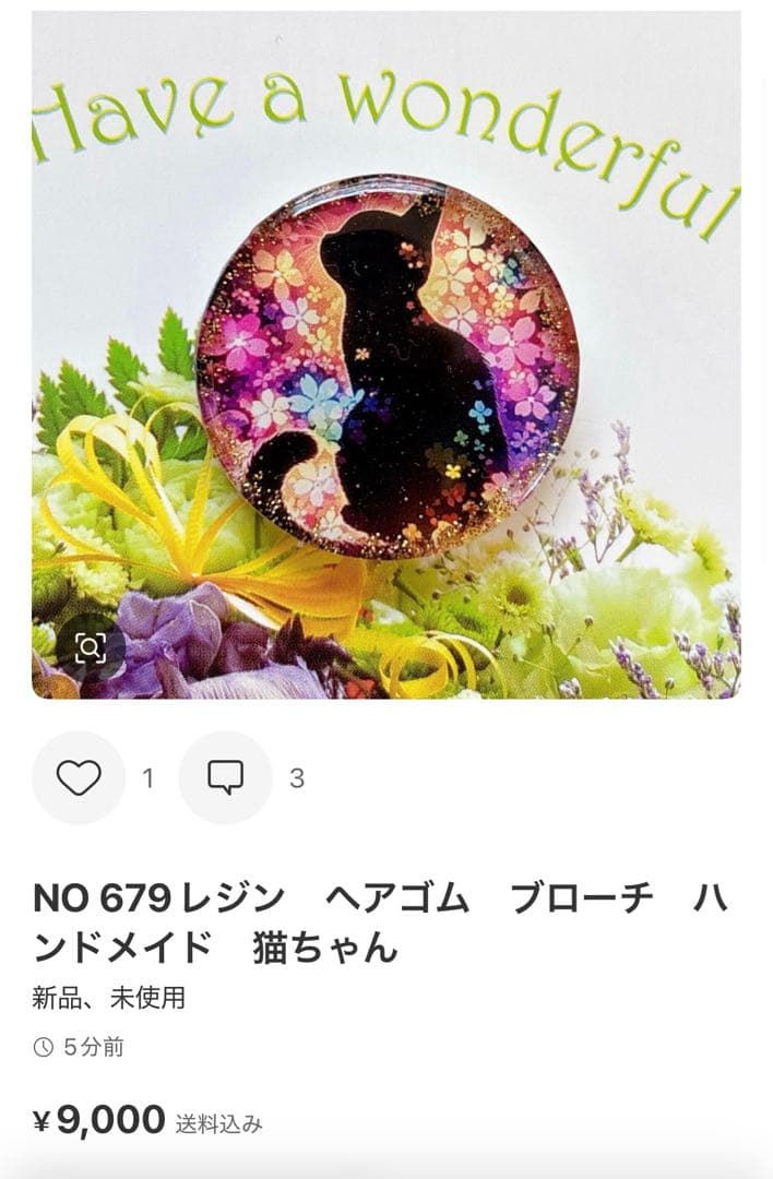 NO 679レジン　ヘアゴム　ブローチ　ハンドメイド　猫ちゃん