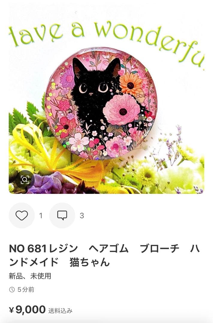NO 679レジン　ヘアゴム　ブローチ　ハンドメイド　猫ちゃん