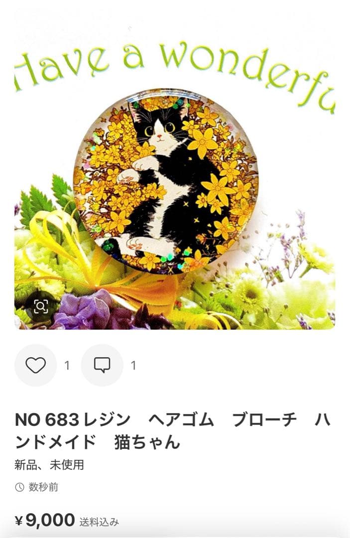 NO 679レジン　ヘアゴム　ブローチ　ハンドメイド　猫ちゃん