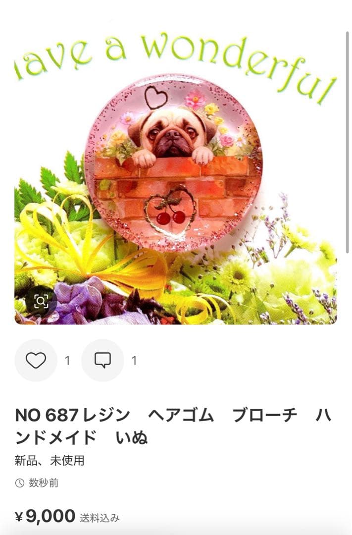 NO 679レジン　ヘアゴム　ブローチ　ハンドメイド　猫ちゃん