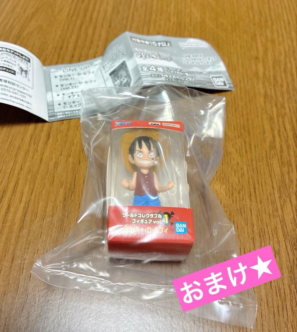 ルフィおまけ付き★ワンピース フィギュア7体セット