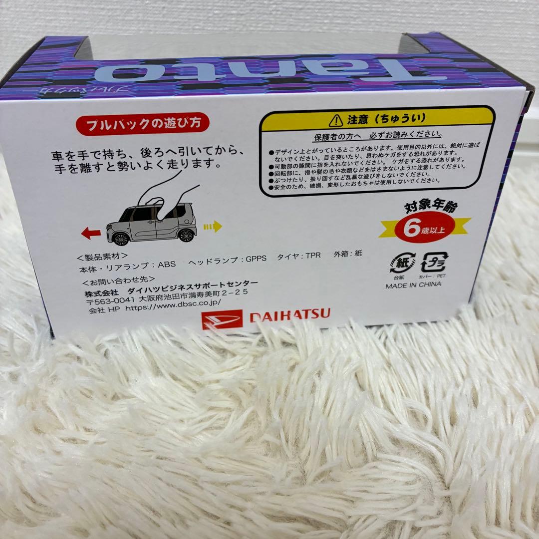 DAIHATSU タント プルバックカー tanto 非売品 レア ツートン