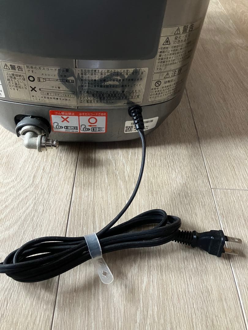 Rinnai 炊飯器