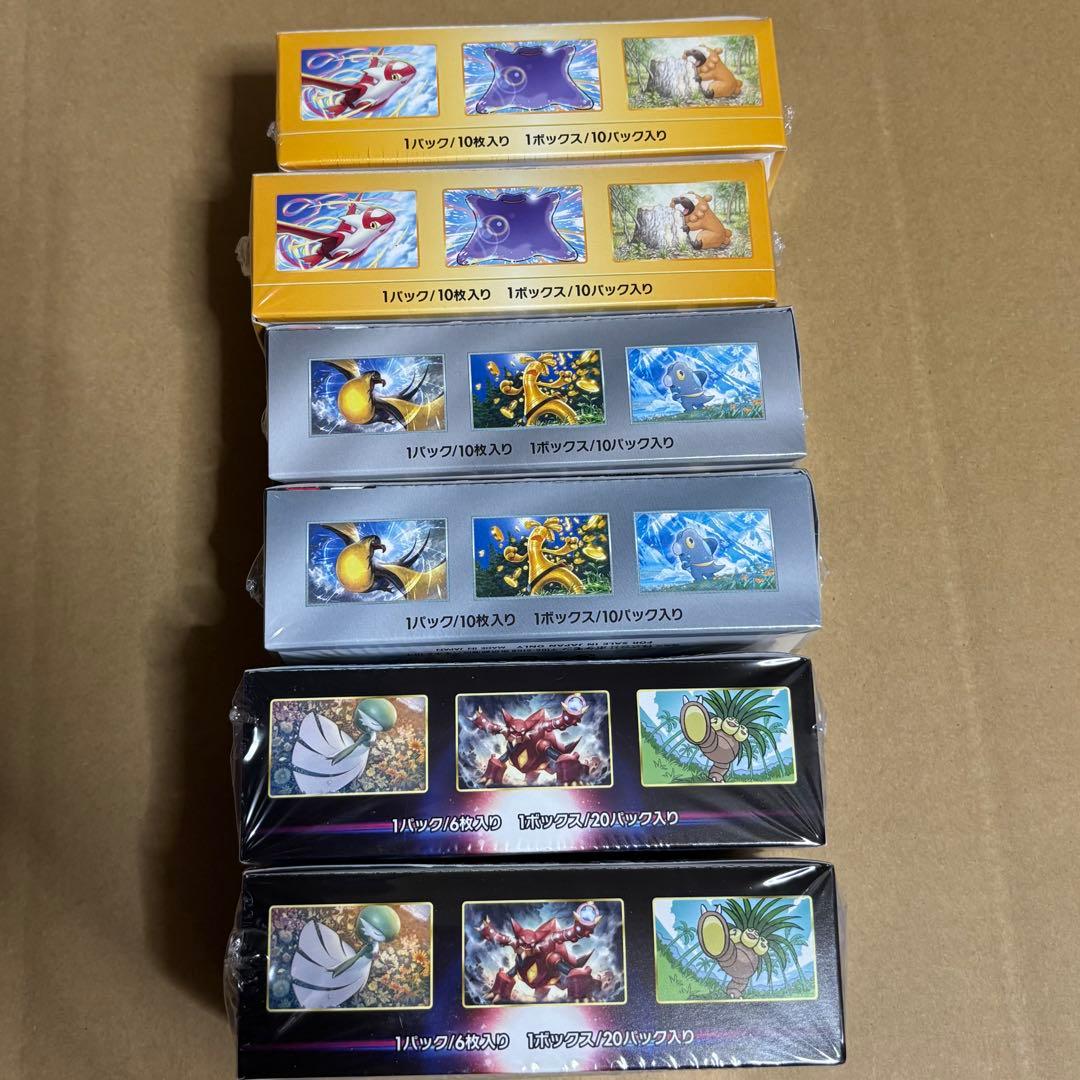 ポケモンカードゲーム シュリンク付き10boxまとめ売り