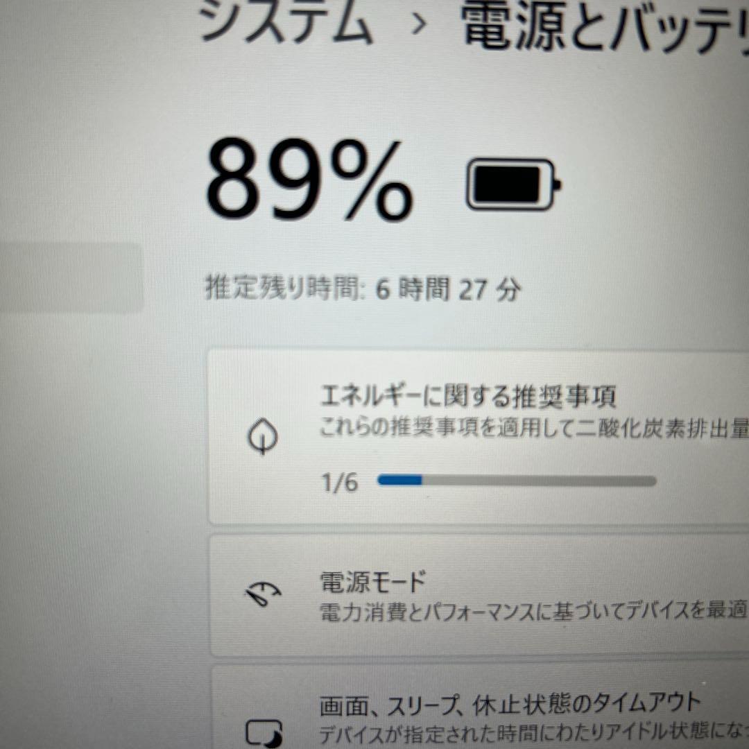 第8世代i5 SSD＆HDD500GB Windows11設定済みノートパソコン