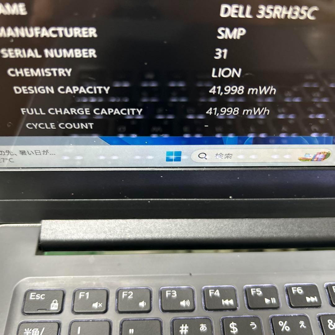 第8世代i5 SSD＆HDD500GB Windows11設定済みノートパソコン