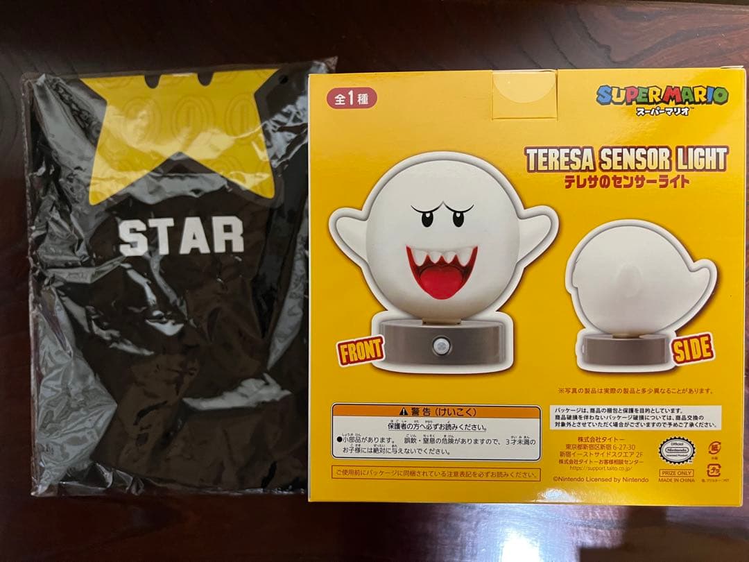 スーパーマリオ　テレサのセンサーライト　ヨッシー水鉄砲　スターtシャツ