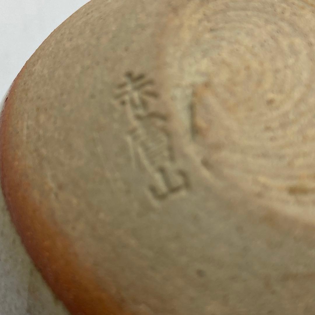 ☆茶3 古瀬尭山　赤盧山茶入　共箱　幅4.4cm 東水7-0319①