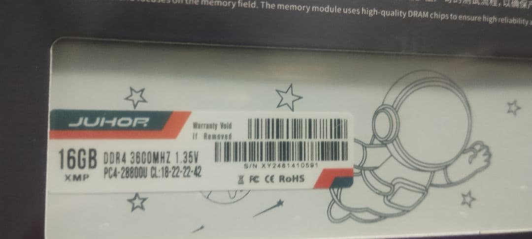 メモリDDR4 4G×6枚 16G×2 DDR3メモリ＋ゲームミングpc