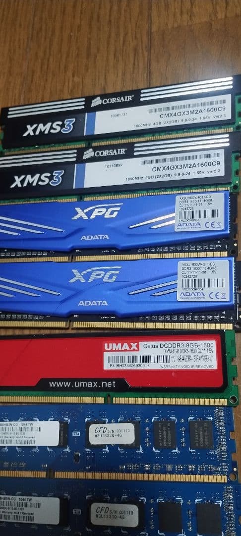メモリDDR4 4G×6枚 16G×2 DDR3メモリ＋ゲームミングpc