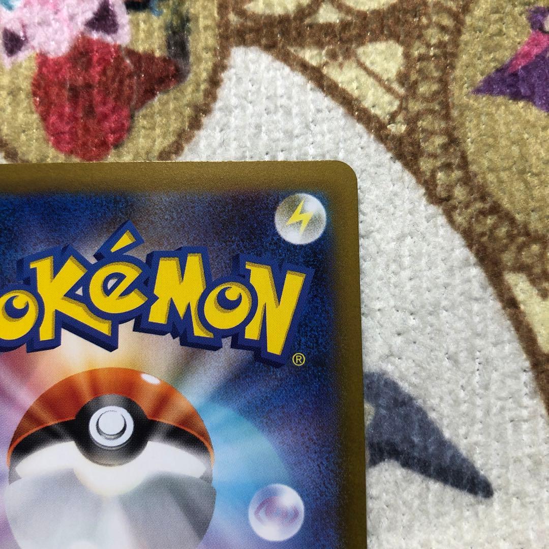 ポケモンカード メガリザードンXex SAR