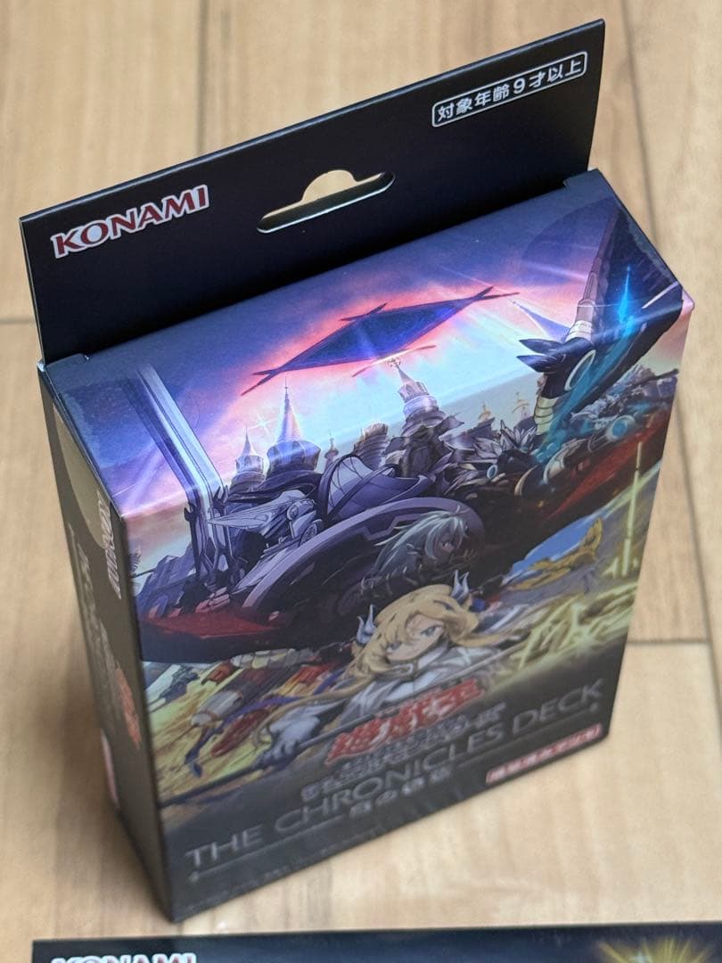 シュリンク付き　遊戯王　カードゲーム　ブレイジングドミニオン　1BOX 白の物語