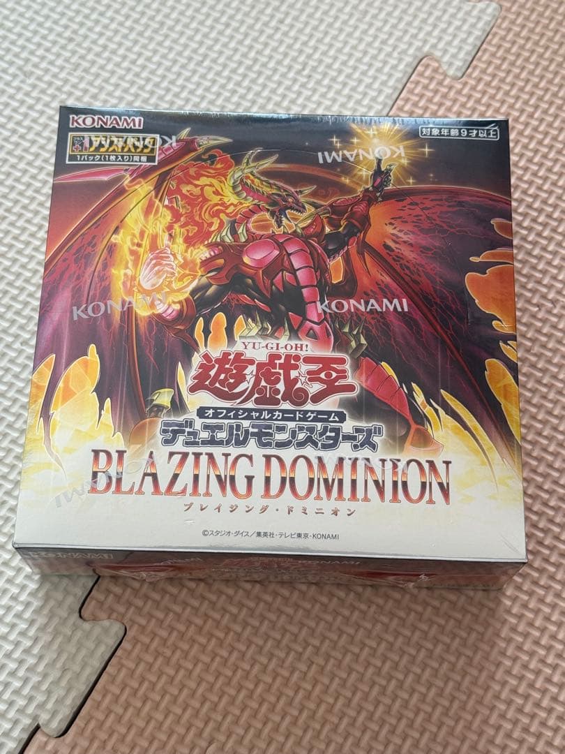 シュリンク付き　遊戯王　カードゲーム　ブレイジングドミニオン　1BOX 白の物語